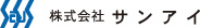 株式会社サンアイ